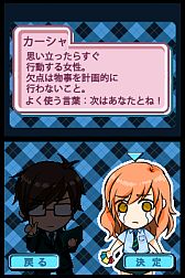 画像ギャラリー No.018のサムネイル画像 / DSiウェア用「ザ セラー」，公式サイトが公開。ライバルをカードで破産させよう