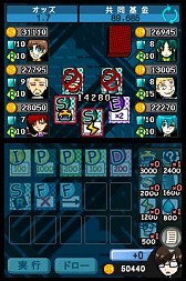 画像ギャラリー No.015のサムネイル画像 / DSiウェア用カードゲーム「ザ セラー」が配信開始。戦略を練り敵を破産させろ