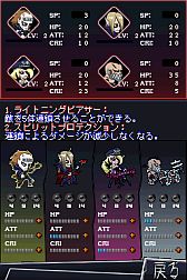 画像ギャラリー No.002のサムネイル画像 / DSiウェア用「デビルバンド ‐ ロック ザ アンダーワールド‐」が本日配信に