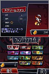 画像ギャラリー No.004のサムネイル画像 / DSiウェア用「デビルバンド ‐ ロック ザ アンダーワールド‐」が本日配信に