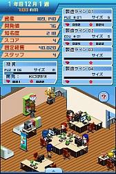 画像ギャラリー No.005のサムネイル画像 / ゲーム会社経営SLG「パブリッシャー ドリーム」が6月26日に配信スタート