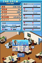 画像ギャラリー No.013のサムネイル画像 / ゲーム会社経営SLG「パブリッシャー ドリーム」が6月26日に配信スタート