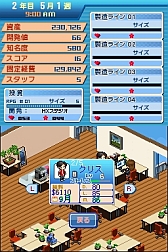 画像ギャラリー No.013のサムネイル画像 / DSiウェア「パブリッシャー ドリーム」が本日配信。ゲーム会社を経営しよう