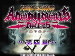 画像ギャラリー No.003のサムネイル画像 / DSiウェア「アノニマスノーツ 〜第四章〜 From The Abyss」が配信開始