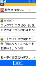 画像ギャラリー No.008のサムネイル画像 / 「ロックマン エグゼ オペレートシューティングスター」，新シナリオに登場する“クロックマン”を紹介