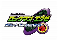画像ギャラリー No.001のサムネイル画像 / カプコン，次世代ワールドホビーフェアに3作品を出展。公式大会も