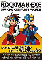 画像ギャラリー No.009のサムネイル画像 / カプコン，次世代ワールドホビーフェアに3作品を出展。公式大会も