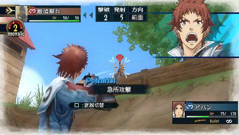 画像ギャラリー No.018のサムネイル画像 / 「戦場のヴァルキュリア2」を理解するのに最適なプロモーションムービー公開