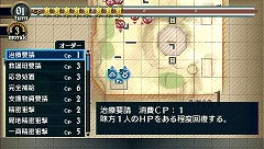 画像ギャラリー No.027のサムネイル画像 / 「戦場のヴァルキュリア2 ガリア王立士官学校」，“アカデミーパート”の詳細を確認できた先行プレイレポートをお届け