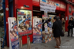 画像ギャラリー No.001のサムネイル画像 / 「戦場のヴァルキュリア2」発売記念抽選会レポート&田中チーフプロデューサーと本山プロデューサーのミニインタビューを掲載