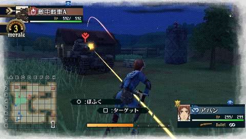 画像ギャラリー No.002のサムネイル画像 / 「戦場のヴァルキュリア2」新DLミッション“攻略戦演習 対F組”配信