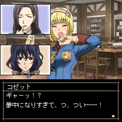 画像ギャラリー No.002のサムネイル画像 / 前作を未プレイでも楽しめる!?　「戦場のヴァルキュリア2 ガリア王立士官学校」の気になるあれこれを本山プロデューサーと小澤ディレクターに聞いた