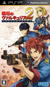 画像ギャラリー No.012のサムネイル画像 / 前作を未プレイでも楽しめる!?　「戦場のヴァルキュリア2 ガリア王立士官学校」の気になるあれこれを本山プロデューサーと小澤ディレクターに聞いた
