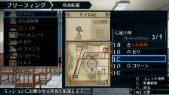 画像ギャラリー No.027のサムネイル画像 / 前作を未プレイでも楽しめる!? 「戦場のヴァルキュリア2 ガリア王立士官学校」の気になるあれこれを本山プロデューサーと小澤ディレクターに聞いた