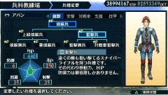 画像ギャラリー No.029のサムネイル画像 / 前作を未プレイでも楽しめる!? 「戦場のヴァルキュリア2 ガリア王立士官学校」の気になるあれこれを本山プロデューサーと小澤ディレクターに聞いた