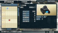 画像ギャラリー No.034のサムネイル画像 / 前作を未プレイでも楽しめる!? 「戦場のヴァルキュリア2 ガリア王立士官学校」の気になるあれこれを本山プロデューサーと小澤ディレクターに聞いた