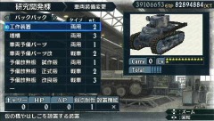 画像ギャラリー No.035のサムネイル画像 / 前作を未プレイでも楽しめる!? 「戦場のヴァルキュリア2 ガリア王立士官学校」の気になるあれこれを本山プロデューサーと小澤ディレクターに聞いた