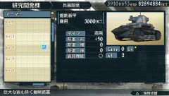 画像ギャラリー No.036のサムネイル画像 / 前作を未プレイでも楽しめる!? 「戦場のヴァルキュリア2 ガリア王立士官学校」の気になるあれこれを本山プロデューサーと小澤ディレクターに聞いた