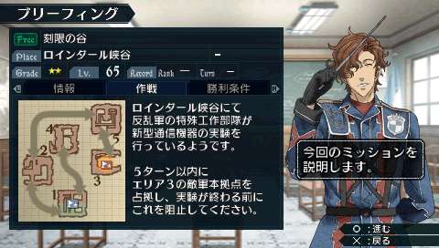 画像ギャラリー No.001のサムネイル画像 / 「戦場のヴァルキュリア2」,新DLミッション2種を本日配信開始