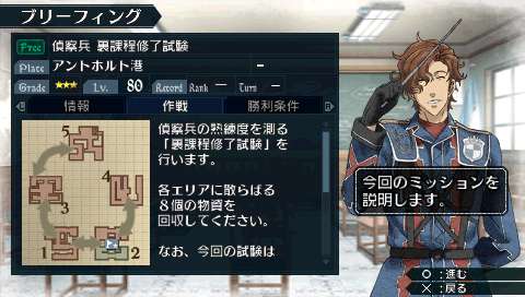 画像ギャラリー No.004のサムネイル画像 / 「戦場のヴァルキュリア2」,新DLミッション2種を本日配信開始