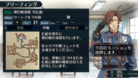 画像ギャラリー No.004のサムネイル画像 / 「戦場のヴァルキュリア2」,強化マシンガンが手に入るDLミッション