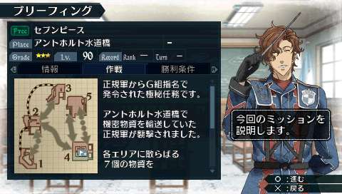 画像ギャラリー No.003のサムネイル画像 / 「戦場のヴァルキュリア2」，「セルベリア」「イサラ」のPWを本日公開