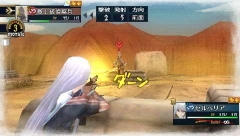 画像ギャラリー No.008のサムネイル画像 / 「戦場のヴァルキュリア2」，「セルベリア」「イサラ」のPWを本日公開