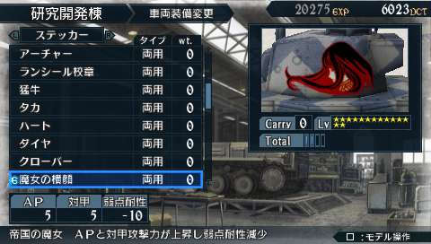 画像ギャラリー No.010のサムネイル画像 / 「戦場のヴァルキュリア2」，「セルベリア」「イサラ」のPWを本日公開