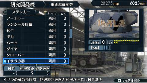 画像ギャラリー No.012のサムネイル画像 / 「戦場のヴァルキュリア2」，「セルベリア」「イサラ」のPWを本日公開