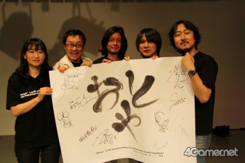 画像ギャラリー No.002のサムネイル画像 / 視聴者延べ3万人超のゲームサウンドクリエイター座談会,「『おとや』第2回 〜きみのためならなまいきだ。〜」の現場に行ってきた