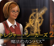 画像ギャラリー No.011のサムネイル画像 / 「Webゲー」140タイトルが遊べる「お手軽ダウンロード」サービス開始