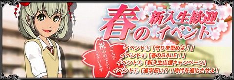 画像ギャラリー No.001のサムネイル画像 / 「Webゲー」会員制などを導入，LievoIDからWebゲー専用IDへ