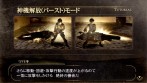 画像ギャラリー No.053のサムネイル画像 / PSP用アクション「GOD EATER」の発売日が2010年2月4日に決定，体験版は11月26日より配信開始
