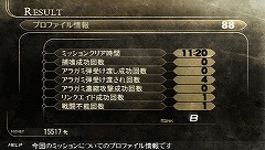 画像ギャラリー No.028のサムネイル画像 / 遊びごたえあり！　好評配信中の「GOD EATER」体験版を徹底攻略。その魅力を探る！