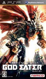 画像ギャラリー No.026のサムネイル画像 / PSP用ハンティングアクション「GOD EATER」，弾丸を自由にカスタマイズする「バレットエディット」ほか，盛りだくさんの最新情報をお届け