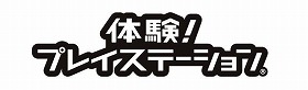 画像ギャラリー No.001のサムネイル画像 / 新作タイトル&torne活用講座,PS3&PSPの体験イベントは27日