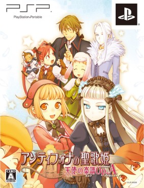 画像ギャラリー No.008のサムネイル画像 / 「アンティフォナの聖歌姫」pixivイラストコンテスト,WEBラジオ配信も