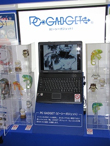画像ギャラリー No.003のサムネイル画像 / USB玩具の集団から謎の飛行物体まで，東京おもちゃショー2009レポート