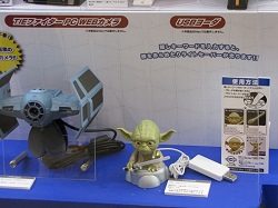 画像ギャラリー No.004のサムネイル画像 / USB玩具の集団から謎の飛行物体まで，東京おもちゃショー2009レポート
