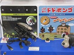 画像ギャラリー No.007のサムネイル画像 / USB玩具の集団から謎の飛行物体まで，東京おもちゃショー2009レポート