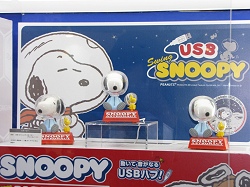 画像ギャラリー No.010のサムネイル画像 / USB玩具の集団から謎の飛行物体まで，東京おもちゃショー2009レポート
