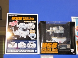 画像ギャラリー No.017のサムネイル画像 / USB玩具の集団から謎の飛行物体まで，東京おもちゃショー2009レポート