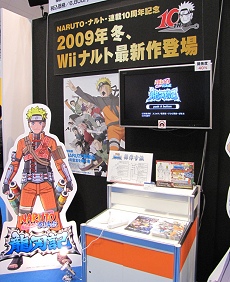画像ギャラリー No.018のサムネイル画像 / USB玩具の集団から謎の飛行物体まで，東京おもちゃショー2009レポート