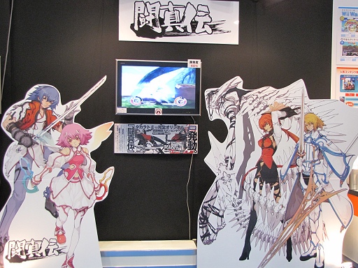 画像ギャラリー No.019のサムネイル画像 / USB玩具の集団から謎の飛行物体まで，東京おもちゃショー2009レポート