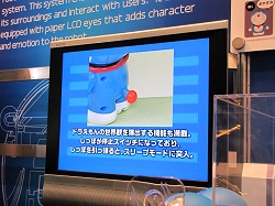 画像ギャラリー No.025のサムネイル画像 / USB玩具の集団から謎の飛行物体まで，東京おもちゃショー2009レポート
