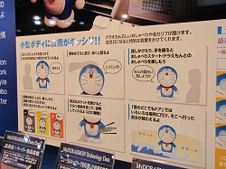 画像ギャラリー No.027のサムネイル画像 / USB玩具の集団から謎の飛行物体まで，東京おもちゃショー2009レポート