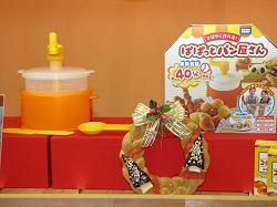 画像ギャラリー No.049のサムネイル画像 / USB玩具の集団から謎の飛行物体まで，東京おもちゃショー2009レポート
