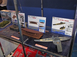画像ギャラリー No.054のサムネイル画像 / USB玩具の集団から謎の飛行物体まで，東京おもちゃショー2009レポート