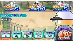 画像ギャラリー No.005のサムネイル画像 / シリーズ最新作「実況パワフルプロ野球ポータブル4」が9月17日に発売。高校野球の監督になる“情熱”モードが新登場！