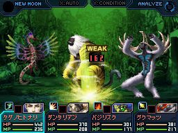 画像ギャラリー No.004のサムネイル画像 / 「真・女神転生 STRANGE JOURNEY」の公式サイトが本日更新,壁紙第二弾の配信を開始